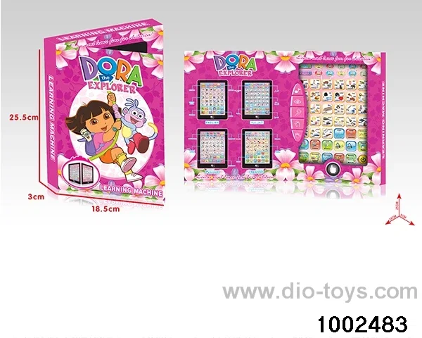 Learning machine in box