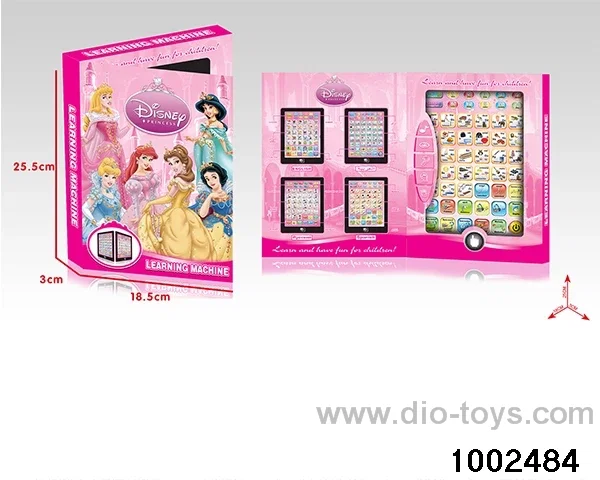 Learning machine in box
