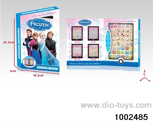 Learning machine in box