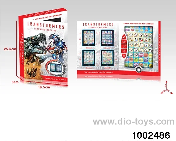 Learning machine in box