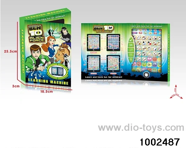 Learning machine in box