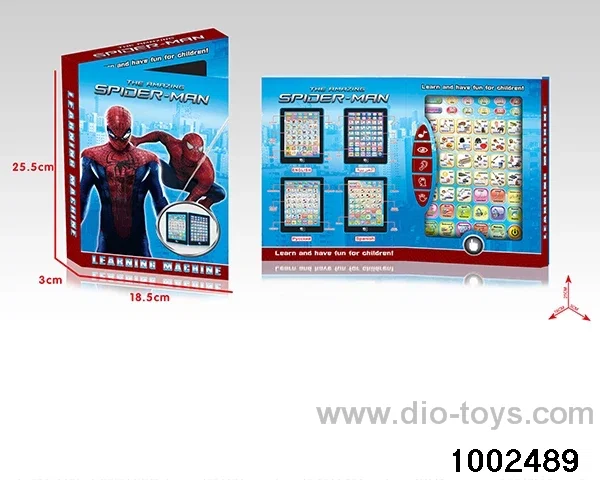 Learning machine in box