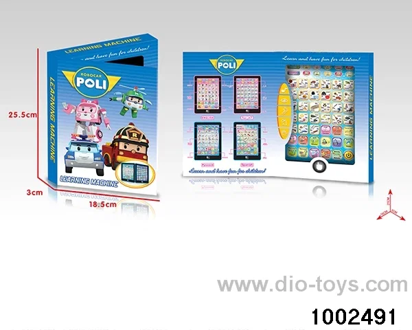 Learning machine in box