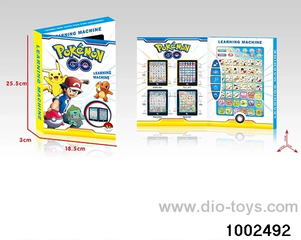 Learning machine in box