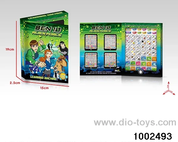 Learning machine in box