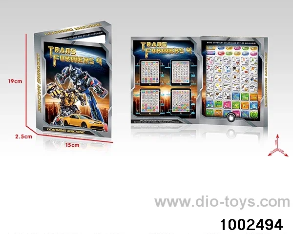 Learning machine in box