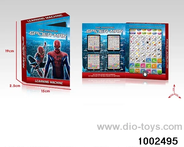 Learning machine in box