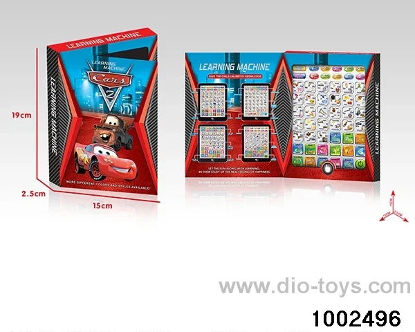 Learning machine in box