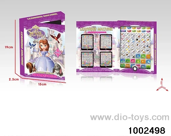 Learning machine in box