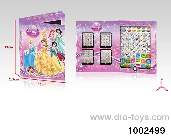 Learning machine in box