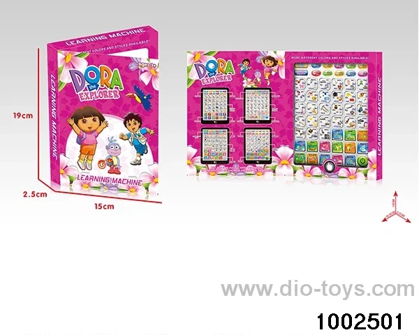 Learning machine in box