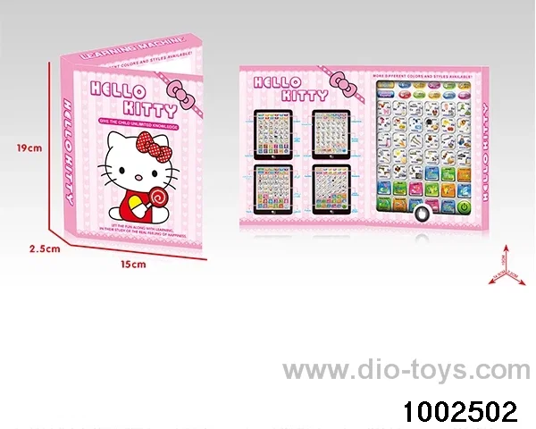 Learning machine in box