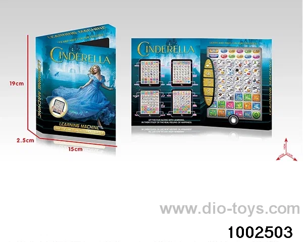 Learning machine in box