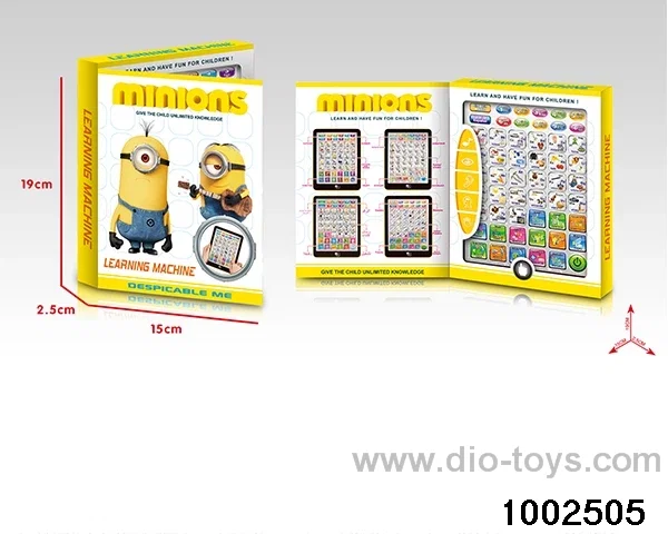 Learning machine in box