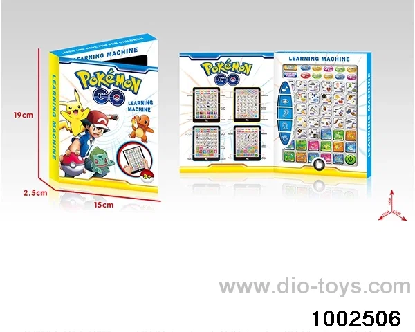 Learning machine in box