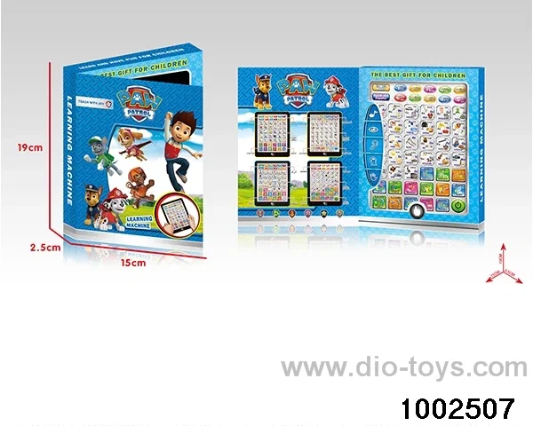 Learning machine in box