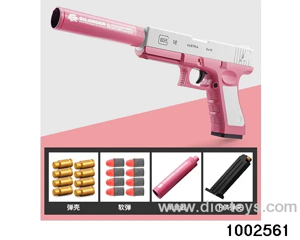 Soft shotgun in color box