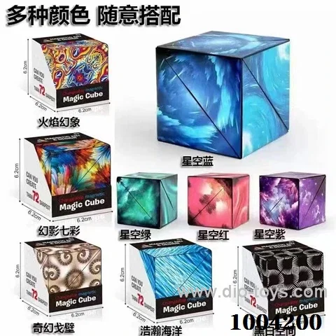 Magical cube in color box