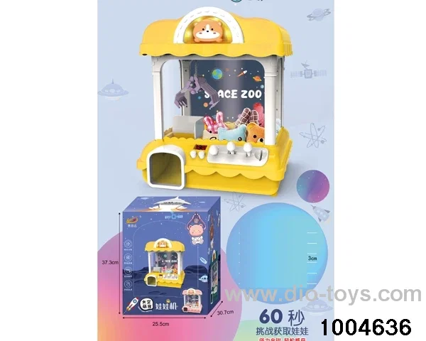 claw machine with light