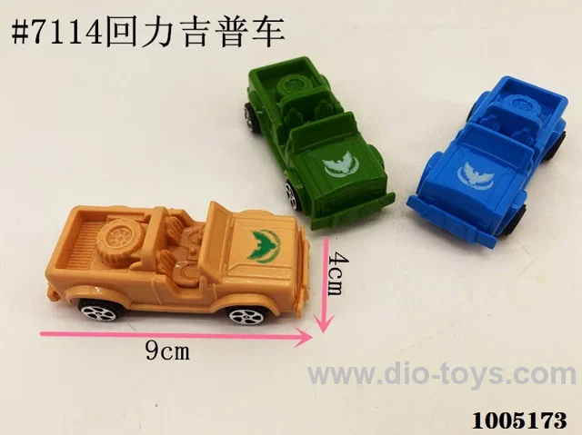 pull back toy in pp bag