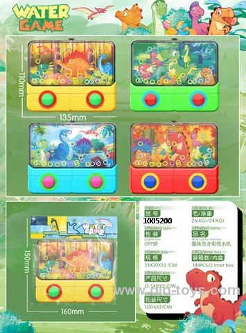 water game in opp bag
