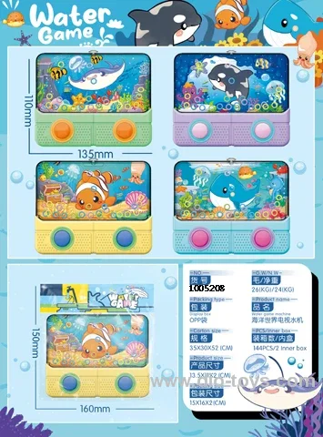 water game in opp bag