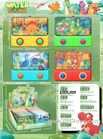 water game in display box