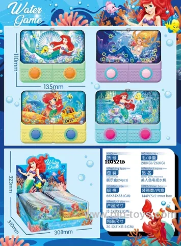 water game in display box