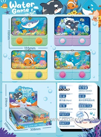 water game in display box
