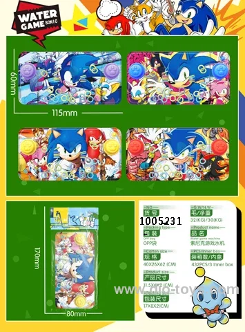 water game in opp bag