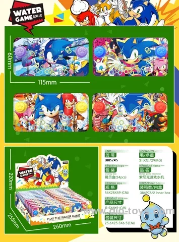 water game in display box