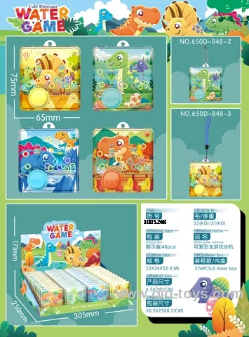 water game in display box