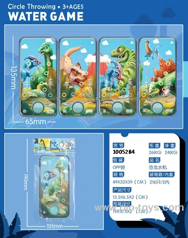 water game in opp bag