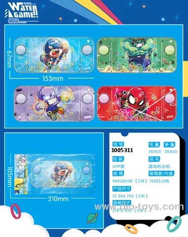 water game in opp bag