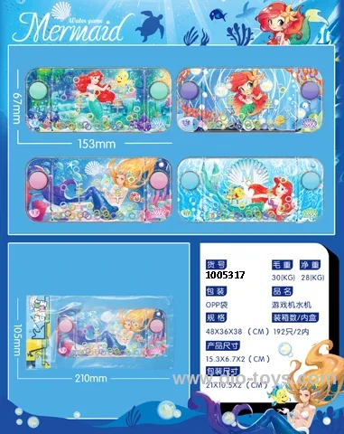 water game in opp bag