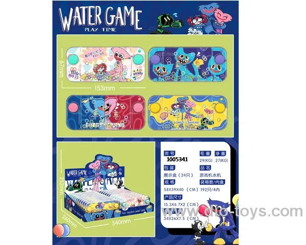 water game in display box