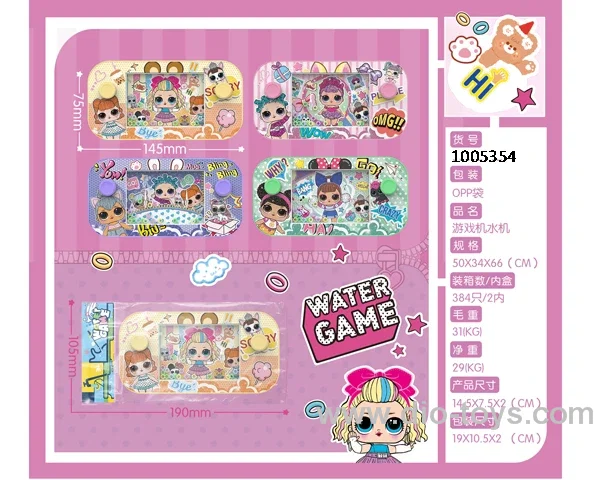 water game in opp bag