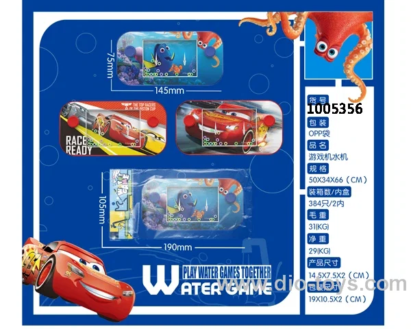 water game in opp bag