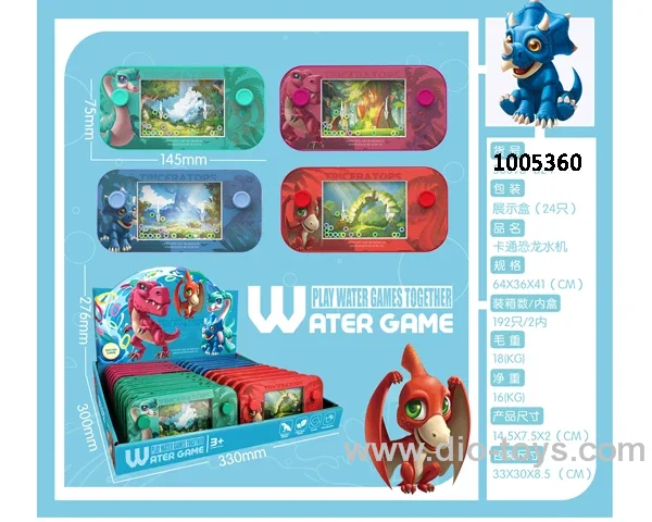 water game in display box