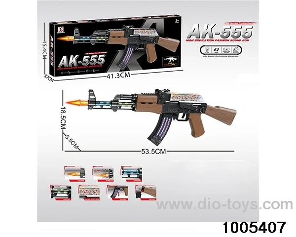 GEAR ELECTRIC GUN IN COLOR BOX