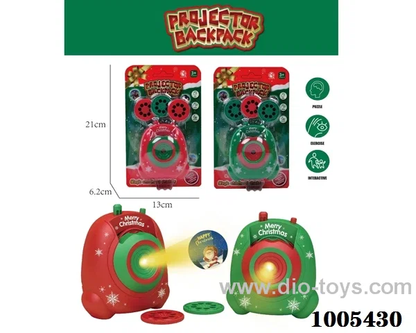 School bag projector 2 color mixed loading in Blister card