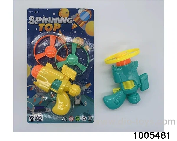 UFO GUN TOYS in blister