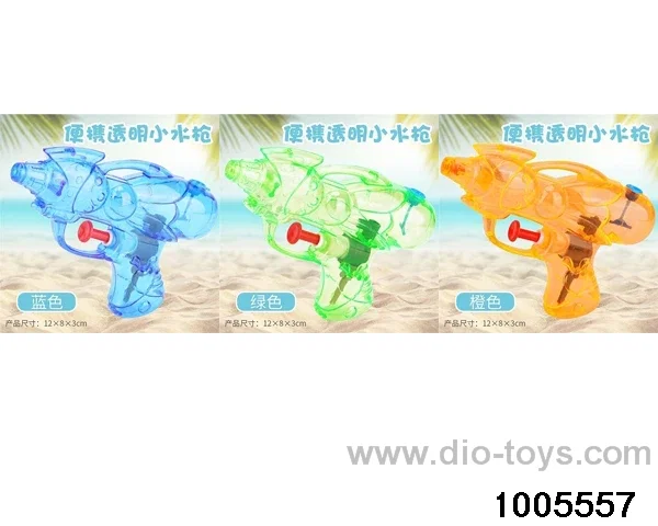 Press the water gun in opp bag