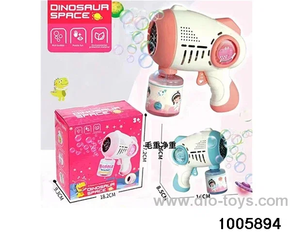 Electric small steel gun bubble (English) in color box