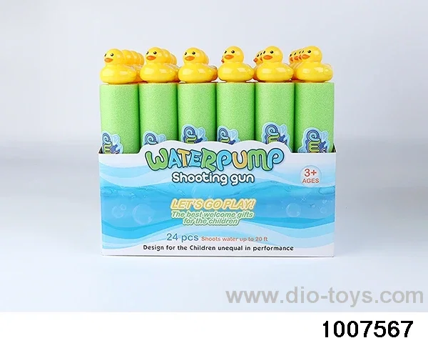27cm water cannon in display box