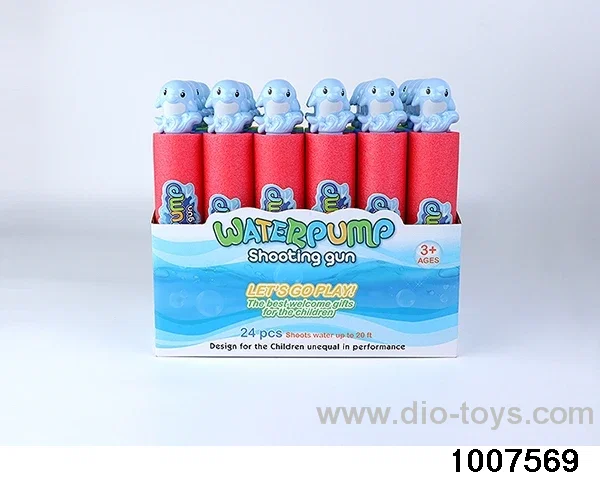 27cm water cannon in display box