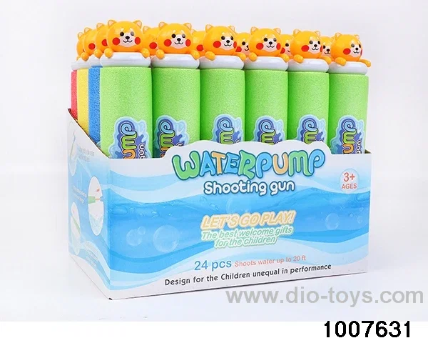 27cm water cannon in display box