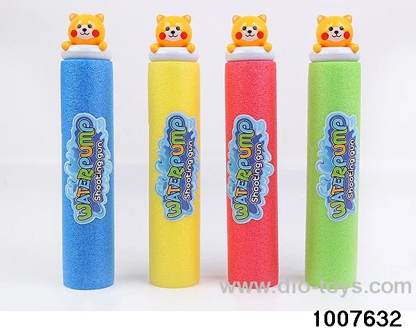 27cm water cannon in opp bag