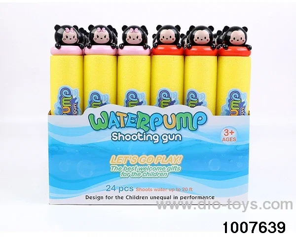 27cm water cannon in display box
