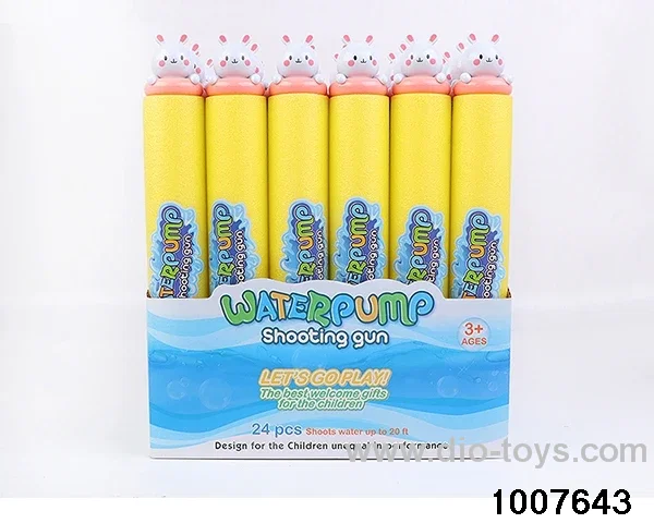 35cm water cannon in display box